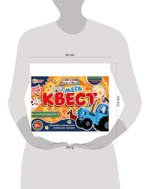 Мега-квест. Синий Трактор. 310х220х60 мм. Умные игры. в кор.20шт