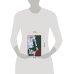 Дополнительное изображение книги «Последняя надежда. Шпионская сага. Кн. 1»