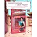 Дополнительное изображение книги «Секретный рецепт демона»