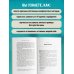 Взрослые дочери трудных матерей. Как выстроить границы, исцелиться и начать свободно жить