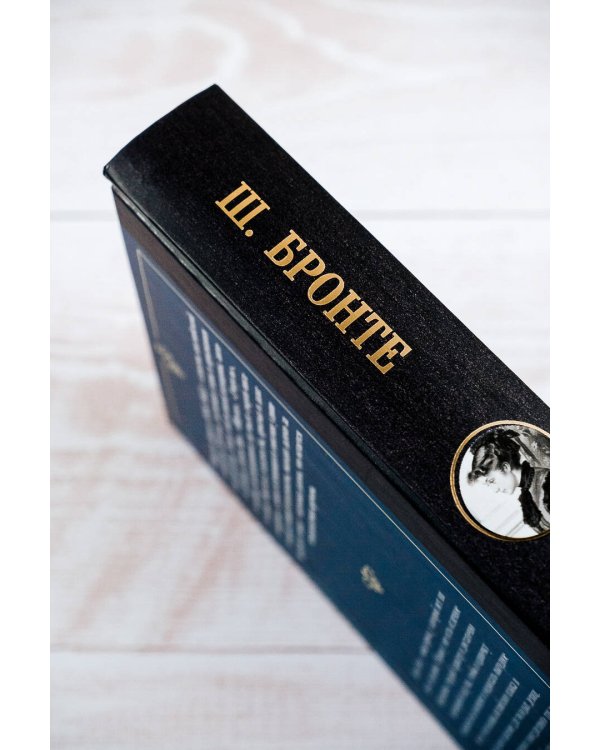 Виллет