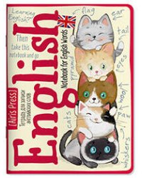 Тетрадь для записи английских слов в начальной школе (Весёлые котята)