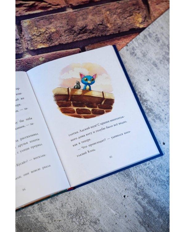 Лучшие приключения Кота Шерлока