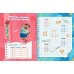 Ну, погоди! Каникулы. Классика - это классно! Сборник легендарных игр на бумаге