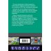 Автошкола (обложка) Правила дорожного движения для начинающих с изм. на 2023 год