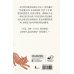 Дополнительное изображение книги «Mao Cheng Ji = Записки о Кошачьем городе»