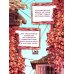 Дополнительное изображение книги «Секретный рецепт демона»