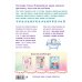 Дополнительное изображение книги «Комплект из 2-х книг: Первый год вместе + Девять месяцев вместе»