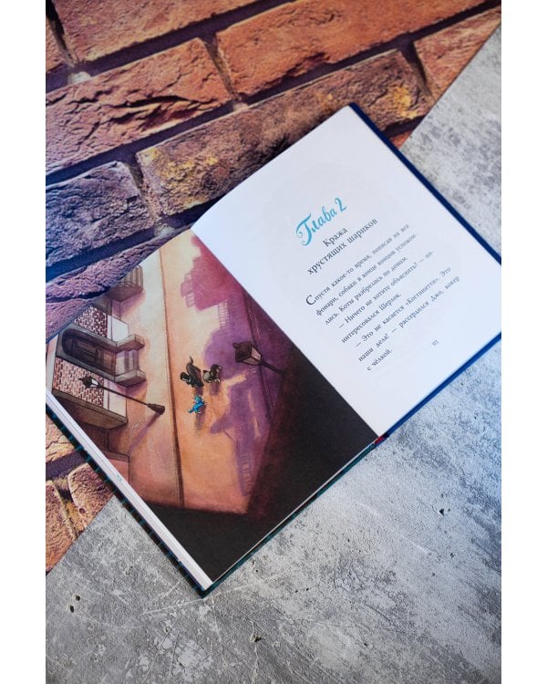 Лучшие приключения Кота Шерлока