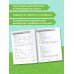 Быстрое обучение: методика О.В. Узоровой Математика 1 класс. Проверочные и контрольные работы