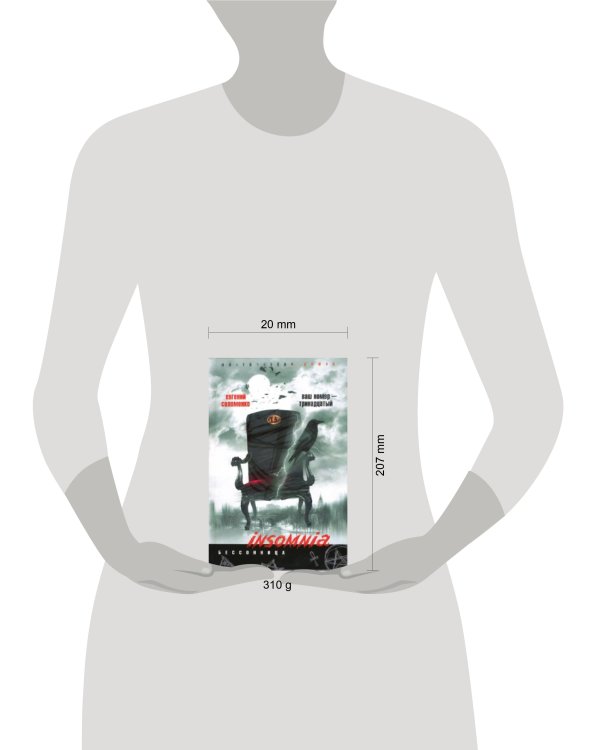 Ваш номер - тринадцатый