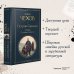 Всемирная литература (новое оформление) Остров Сахалин. Очерки. Путевые записки