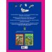 Атласы и энциклопедии. 3Д - визуальные энциклопедии Птицы. Визуальная энциклопедия