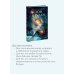 Зов Ктулху. Вечные истории. Young Adult