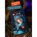 Зов Ктулху. Вечные истории. Young Adult