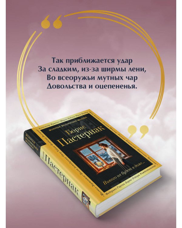 Дополнительное изображение книги «Никого не будет в доме...»