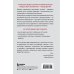 Воспитание по-скандинавски. Бестселлеры Еспера Юуля Детская агрессия. Что стоит за деструктивными эмоциями и как развивать в детях эмпатию