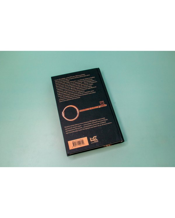 Костюм Арлекина