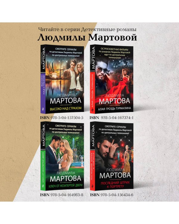 Вишня во льду