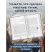 Поворотные моменты истории. О прошлом и настоящем: информативно и с юмором