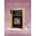Дополнительное изображение книги «Никого не будет в доме...»