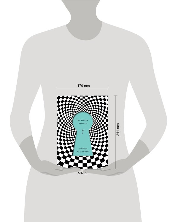 Нюша. Блокнот My Beauty Secrets BLUE (твердый переплет, 160x243)