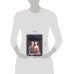 Дополнительное изображение книги «Загадки любви»