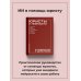 Юристы и нейросети. Руководство к действию