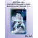 Дополнительное изображение книги «Путь Сумеречницы (#1)»