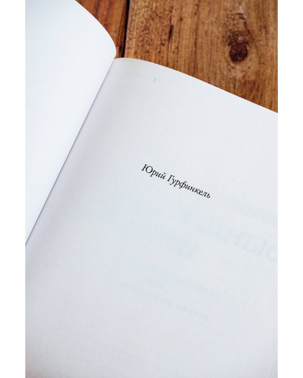 Неслучайные встречи. Анастасия Цветаева, Набоковы, французские вечера