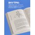 Перельмания. Классика нашей науки Занимательная арифметика. Новое оформление