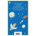 Комплект "Алиса Селезнева и ее приключения" (из 3-х книг с шоппером)