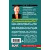Комплект из 2 книг (Отдаленные последствия. Том 1. Отдаленные последствия. Том 2)