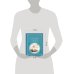 Дополнительное изображение книги «Питер Пэн (ил. М. Эттвелл)»
