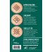 Календарь садовода и огородника Лунный посевной календарь садовода и огородника на 2026-2035 гг. с древнеславянскими оберегами на урожай, здоровье и удачу