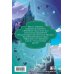 Волшебник изумрудного города (КИНО) Волшебник Изумрудного города. Три книги в одной