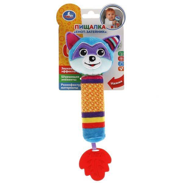 ПОГРЕМУШКИ МЯГКИЕ (Умка) Текстильная игрушка погремушка пищалка енот с прорез. Умка в кор.250шт