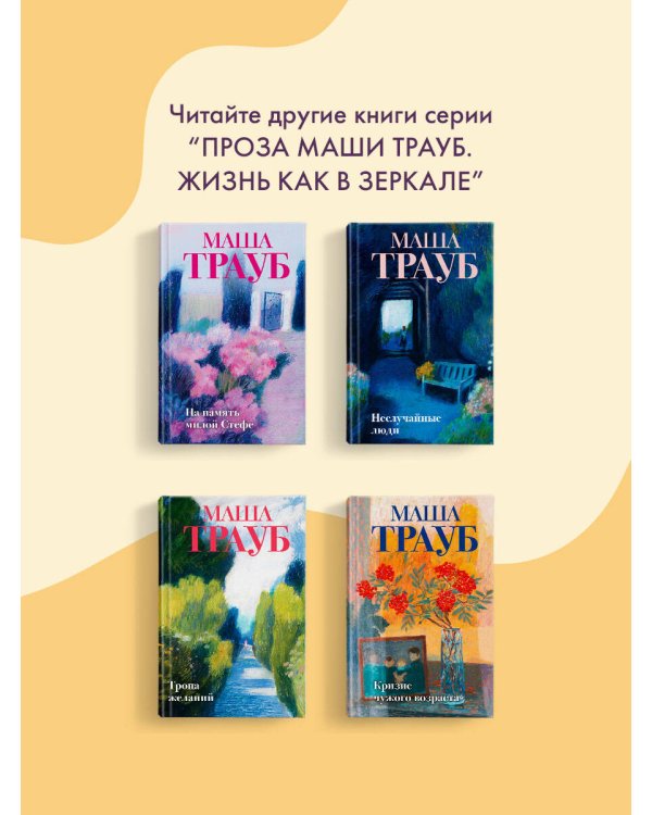 Осторожно — подростки! Инструкция по применению