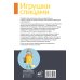 Игрушки спицами для начинающих. 7 мастер-классов