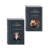 Комплект Поэзия и проза Есенина (из 2-х книг: Стихотворения. Ключи Марии. Проза, статьи, очерки)