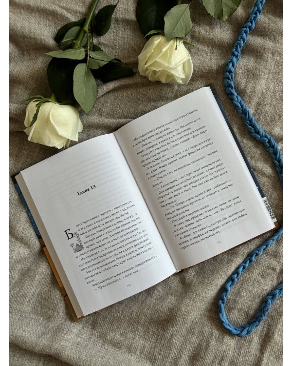 Мальчик из трамвая. О силе надежды в страшные времена