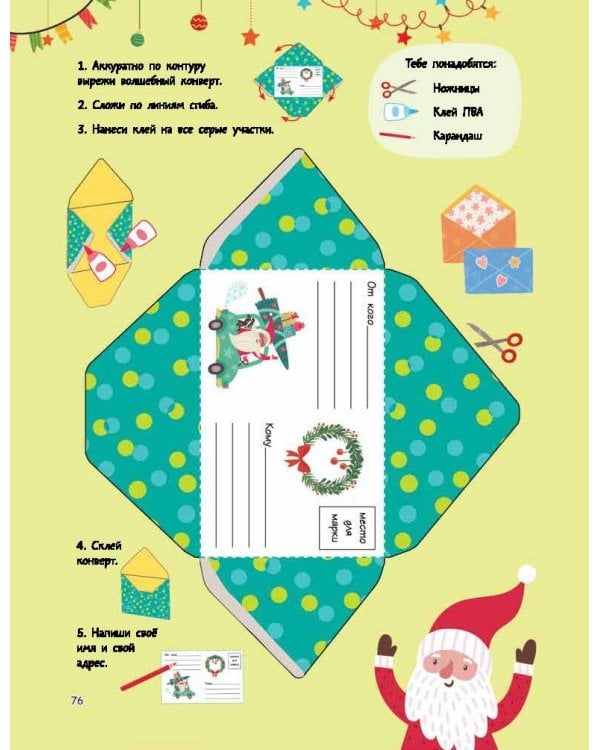 Новый год наступит скоро