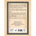 Дополнительное изображение книги «Желания на Новый Год»