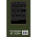 Библиотека военной и исторической литературы Полководческое искусство