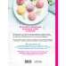 Хиты японской кухни - легко! Комплект из 2 книг для настоящих ценителей (ИК)
