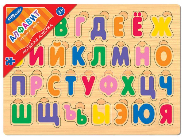 Игры дерево (STEPpazzle) Игра из дерева "Весёлая азбука. Алфавит"
