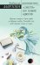 Обложка книги ««Смерть» на языке цветов» — Мартова Людмила, ISBN 9785040914289