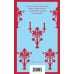 Набор "Романтика и готика (комплект из 2 книг: "Джейн Эйр" Ш. Бронте и "Лаванда и старинные кружева" М. Рид)