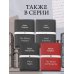 Обложка для паспорта из экокожи. Толстой «Анна Каренина»