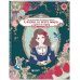 Сказки со всего мира. Раскрашиваем волшебные миры Мари Катоги: от Алисы до Золушки